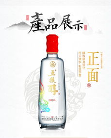 五糧液股份公司 五糧醇 精品 50度 500ml 6瓶整箱裝 濃香型 白酒