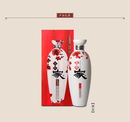 高爐家酒41度新版紅花瓷仿瓷濃香型糧食高粱白酒460ml 1瓶低度酒